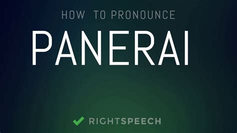 how to you pronounce panerai